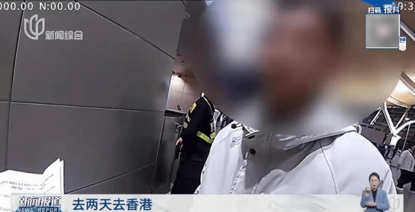浦东机场，紧急拦截！月薪3万元，做游戏维护？2名青年差点落入电信诈骗窝点