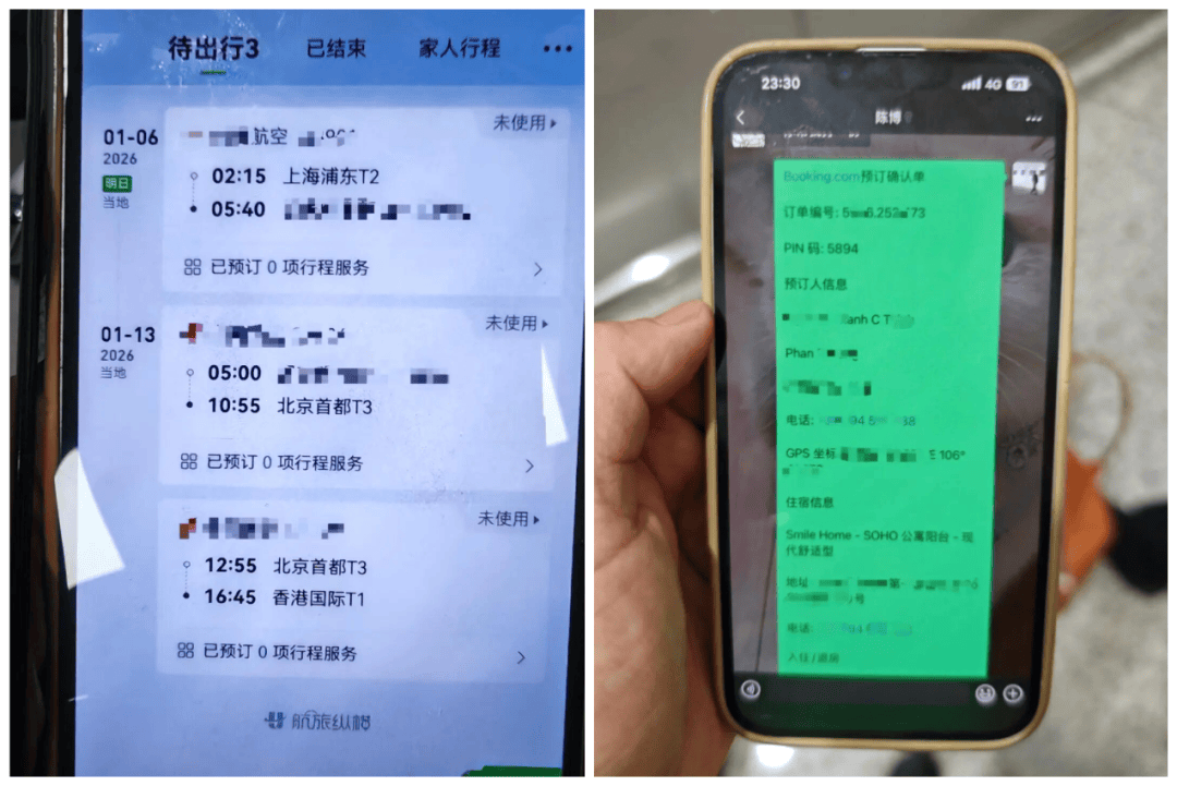 浦东机场，紧急拦截！月薪3万元，做游戏维护？2名青年差点落入电信诈骗窝点