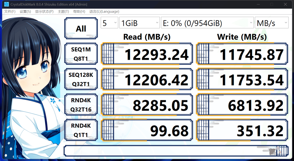 AI、游戏、创作全能之选,铠侠VE10 PCIe5.0固态硬盘开箱实测