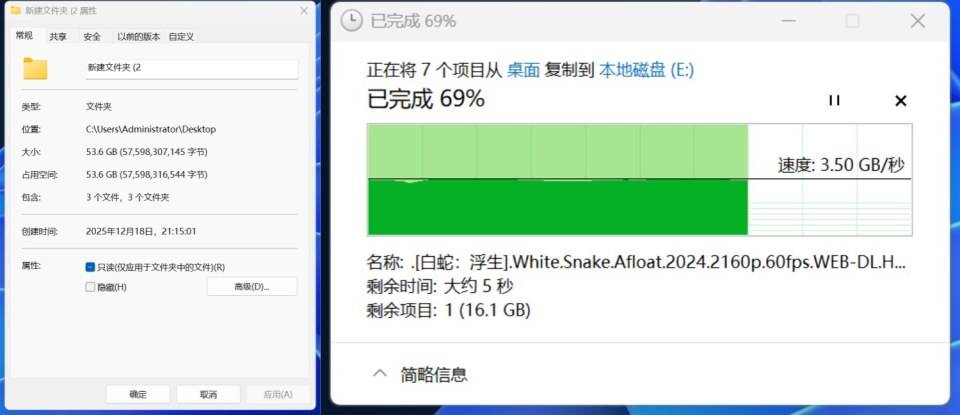 AI、游戏、创作全能之选,铠侠VE10 PCIe5.0固态硬盘开箱实测