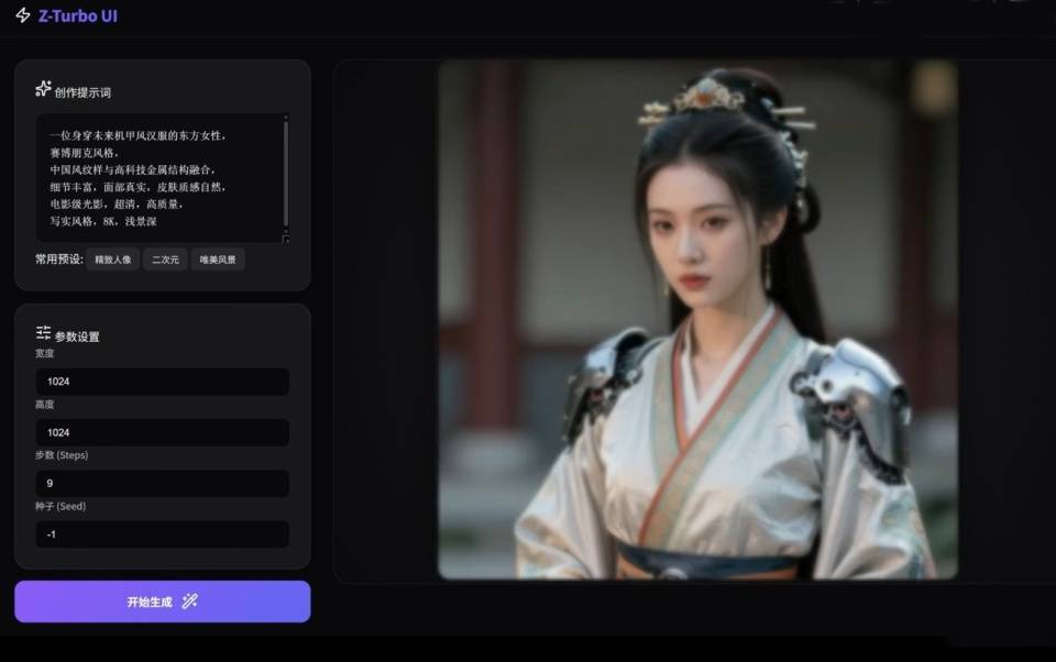 AI、游戏、创作全能之选,铠侠VE10 PCIe5.0固态硬盘开箱实测