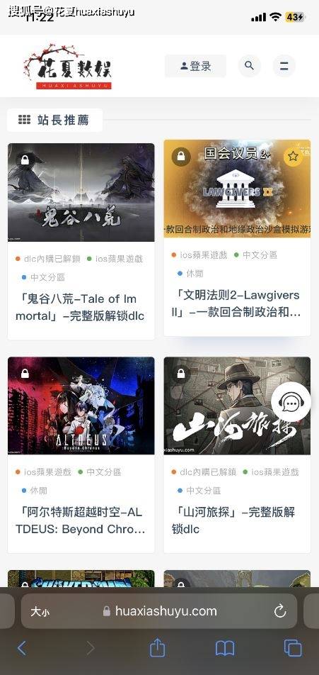 苹果ios游戏下载「海洋清洁工-Spilled!」-完整版解锁dlc，小而美环保主题佳作，在这个短暂的放松游戏中清理海洋垃圾！
