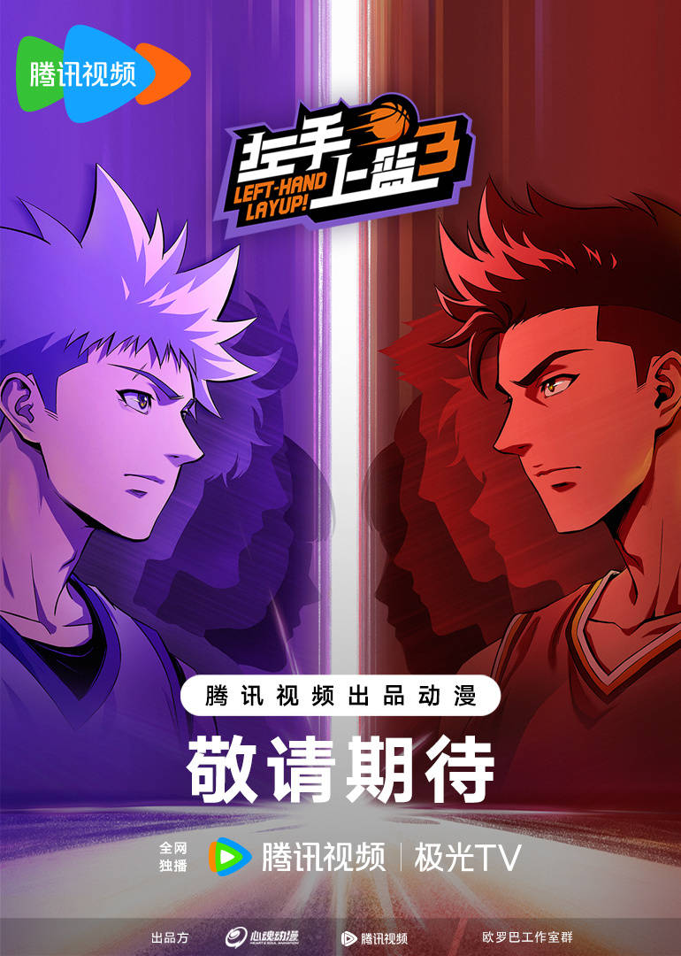 2025口碑好的2D体育动画排名