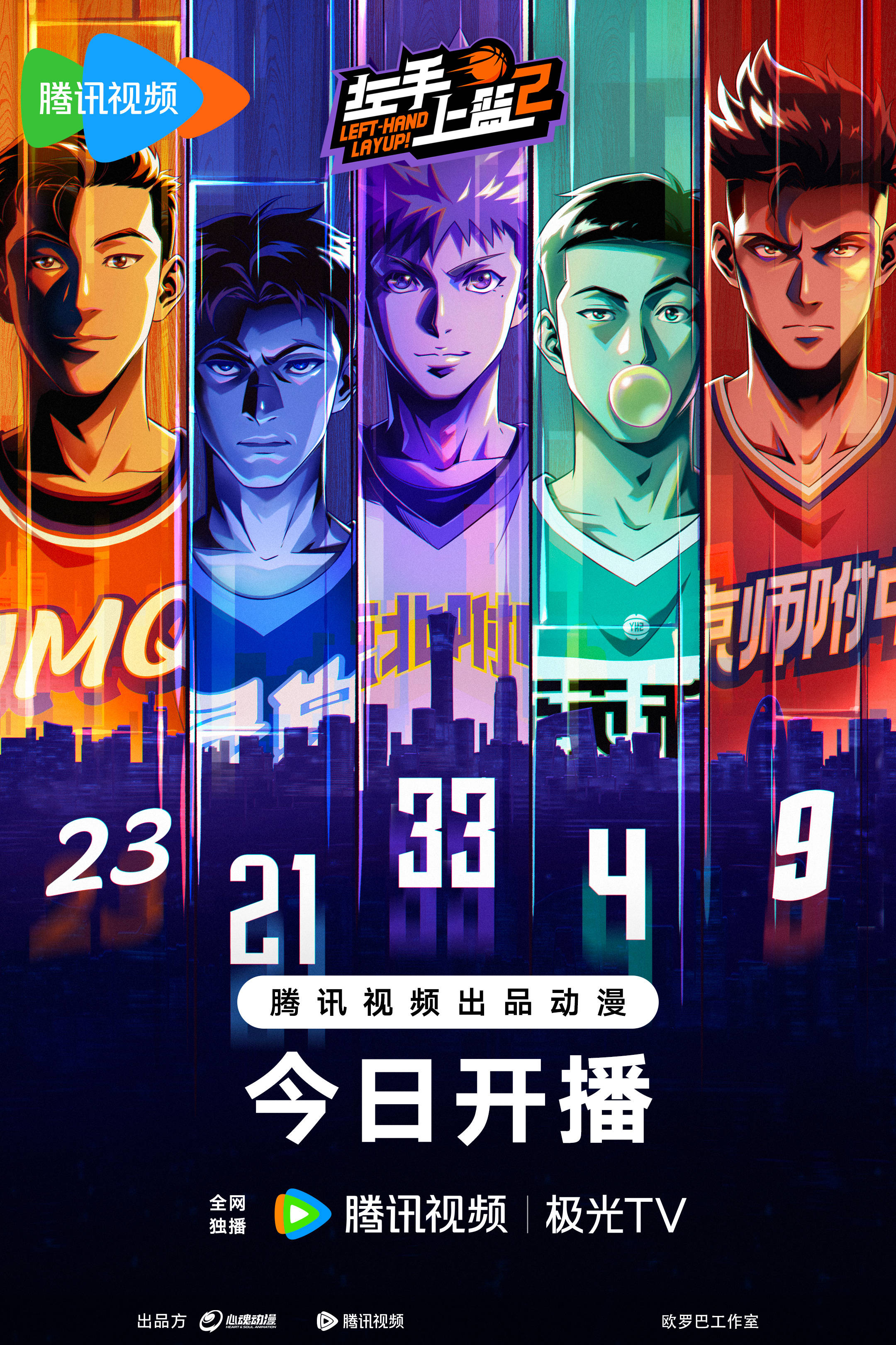 pg麻将-2025必追！剧情精彩的体育动画番剧