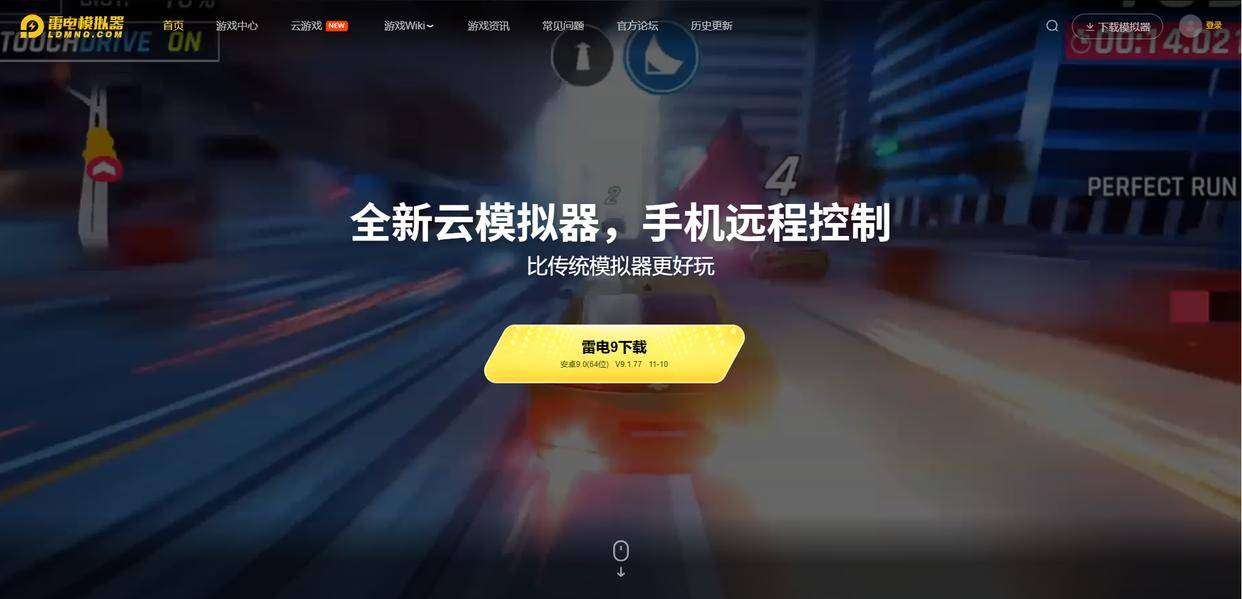 麻将糊了-模拟器怎么导入游戏 模拟器游戏游玩方法