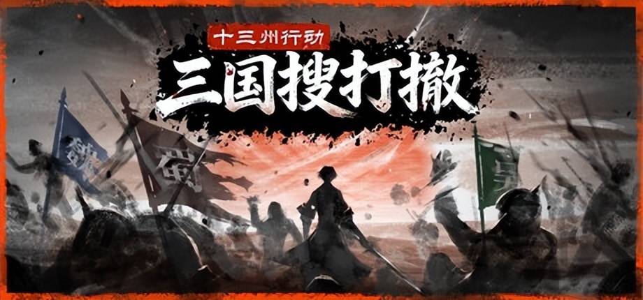 【我推的试玩报告】动作&射击爽游大合集,“突突突”就完事了!