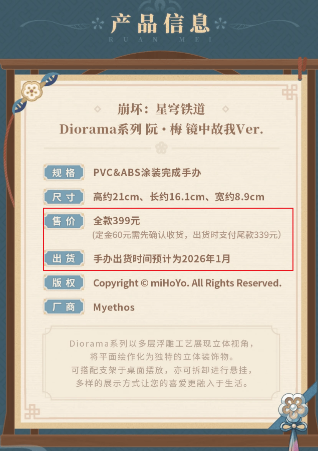 二次元噩耗!一手办工厂遭临时工恶意纵火,多款知名游戏周边延期