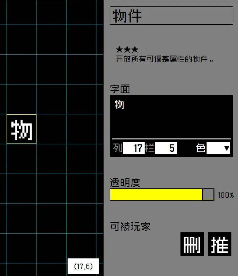 《文字游戏世界》：文字、游戏、世界