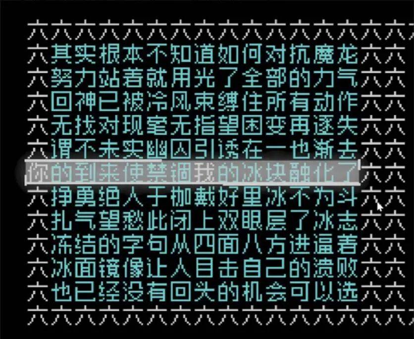 《文字游戏世界》：文字、游戏、世界