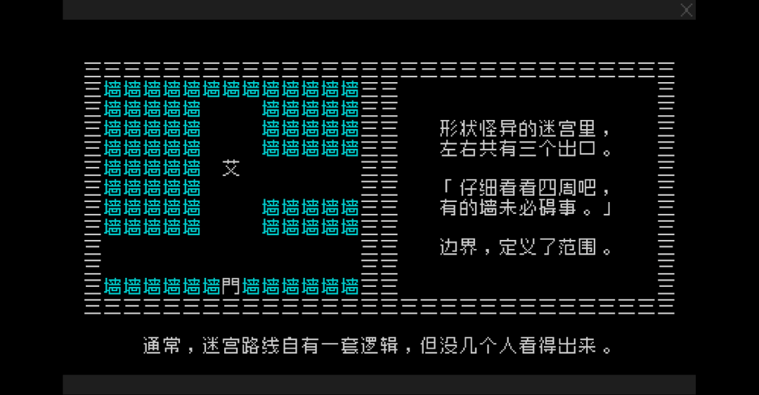 《文字游戏世界》：文字、游戏、世界