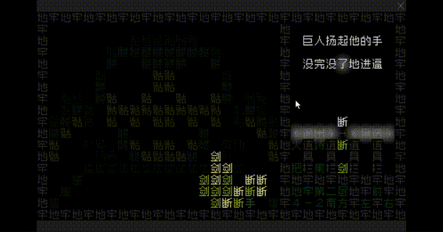 《文字游戏世界》：文字、游戏、世界