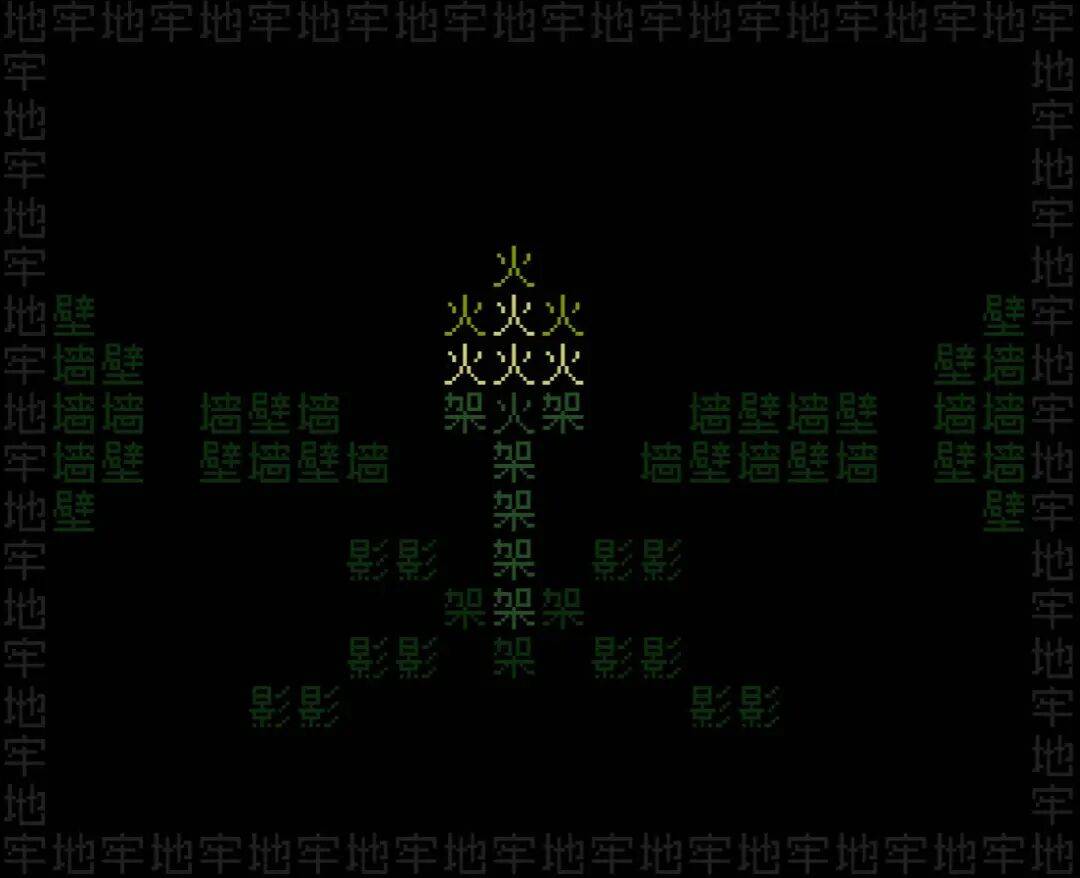 《文字游戏世界》：文字、游戏、世界