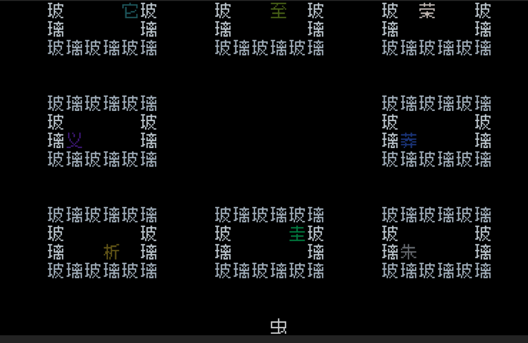 《文字游戏世界》：文字、游戏、世界