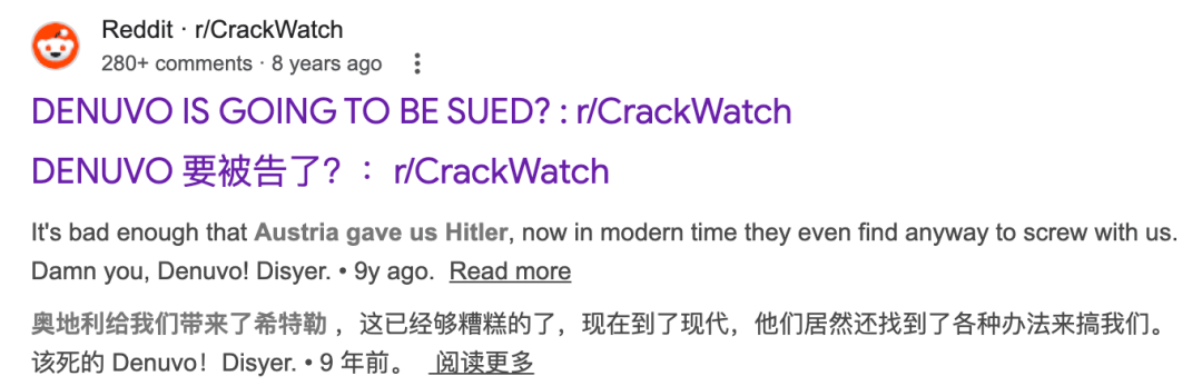 盗版游戏，又要活了？