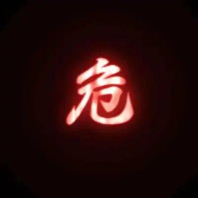 盗版游戏，又要活了？