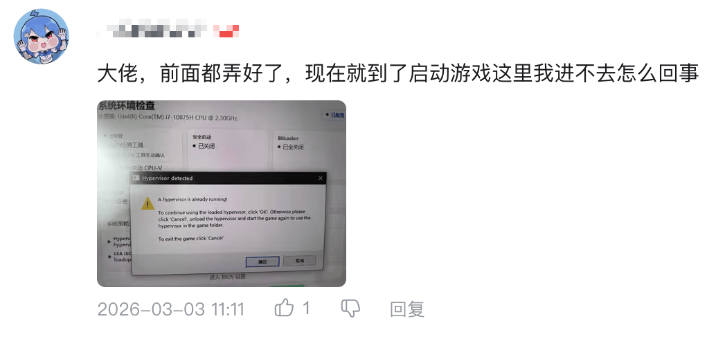 盗版游戏，又要活了？