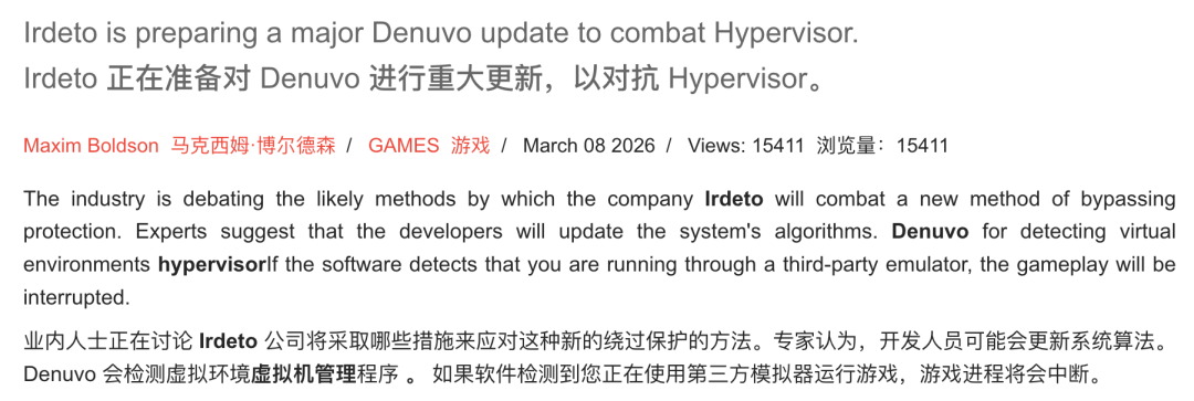 盗版游戏，又要活了？