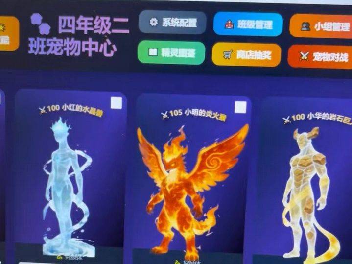 湘西00后乡村教师用AI开发小游戏，学生抢着攒积分，内向孩子通过音乐游戏勇敢开口