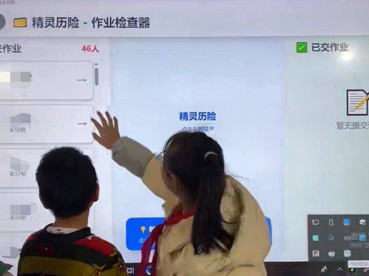湘西00后乡村教师用AI开发小游戏，学生抢着攒积分，内向孩子通过音乐游戏勇敢开口